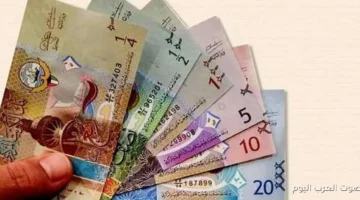 الدينار الكويتي