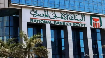 شهادات البنك الأهلي