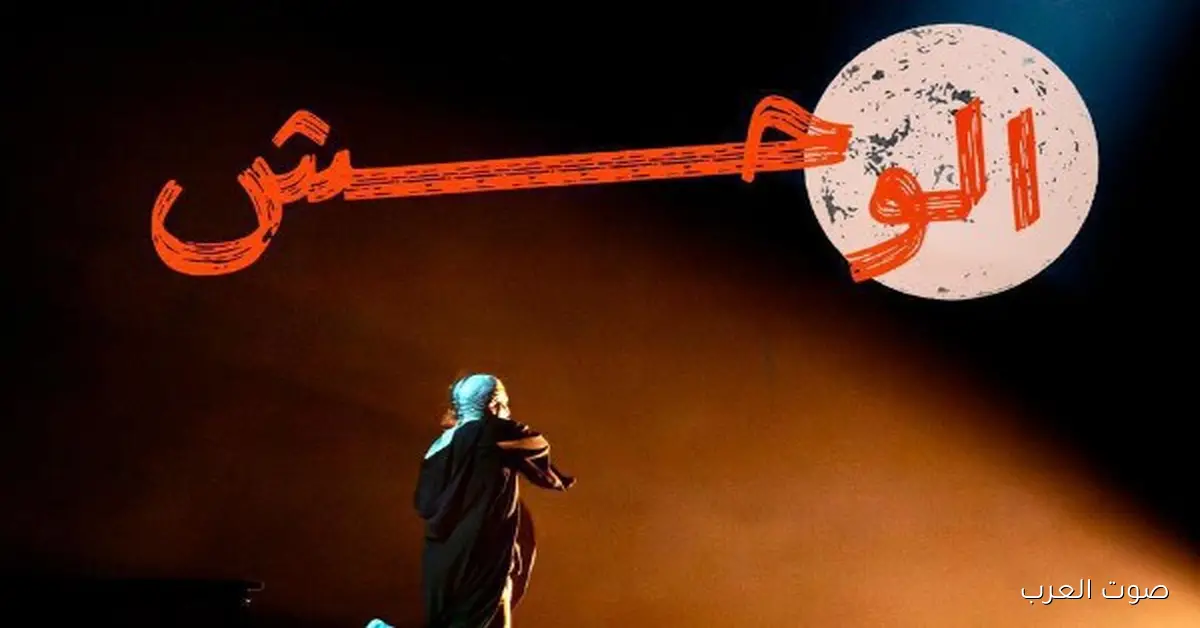 10 عروض جديدة للجمهور في مهرجان شرم الشيخ الدولي للمسرح الشبابي 2 10 عروض جديدة للجمهور في مهرجان شرم الشيخ الدولي للمسرح الشبابي