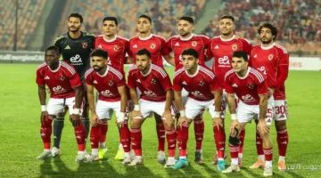 10 لاعبين غايبين عن الأهلي قبل مباراة الجيش الملكي في