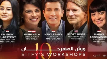 10 ورش عمل وماستر كلاس في مهرجان شرم الشيخ الدولي