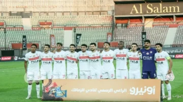 12 قضية بتخلي الزمالك تحت ضغط قبل نهائي السوبر مع
