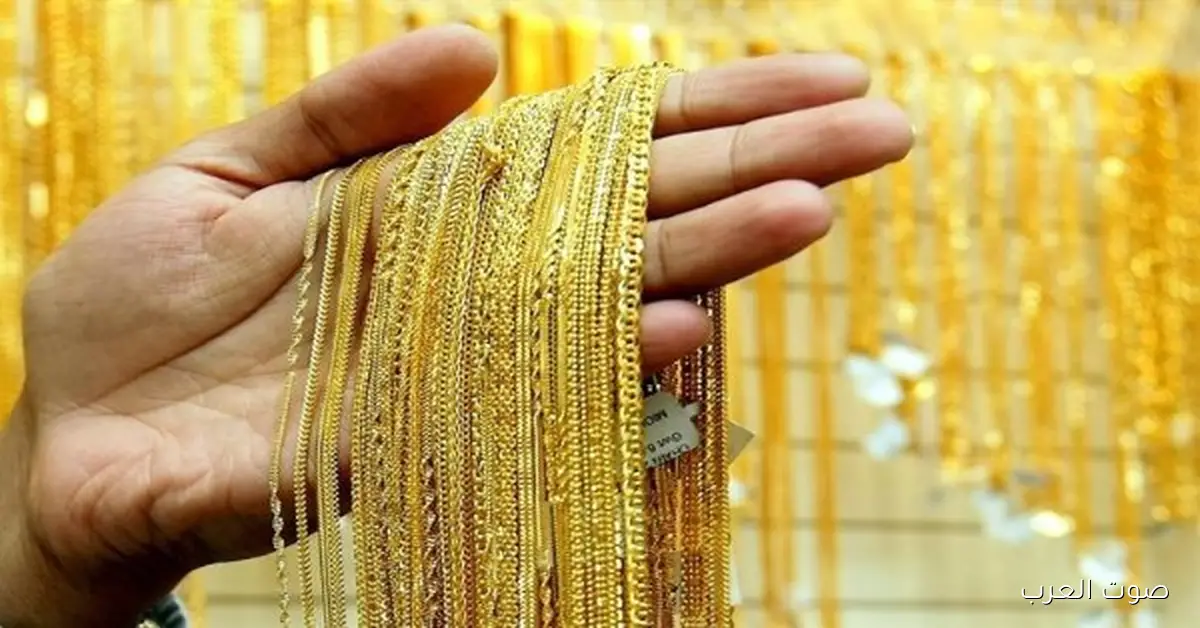 أسعار الذهب النهاردة مساءً الثلاثاء 4 نوفمبر 2025