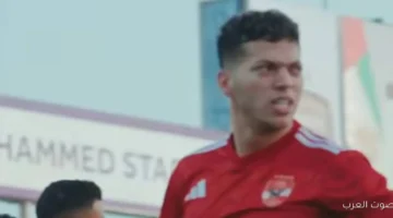 1762282454 استقبال مميز من لاعبي الأهلي لإمام عاشور في تمرين النهاردة