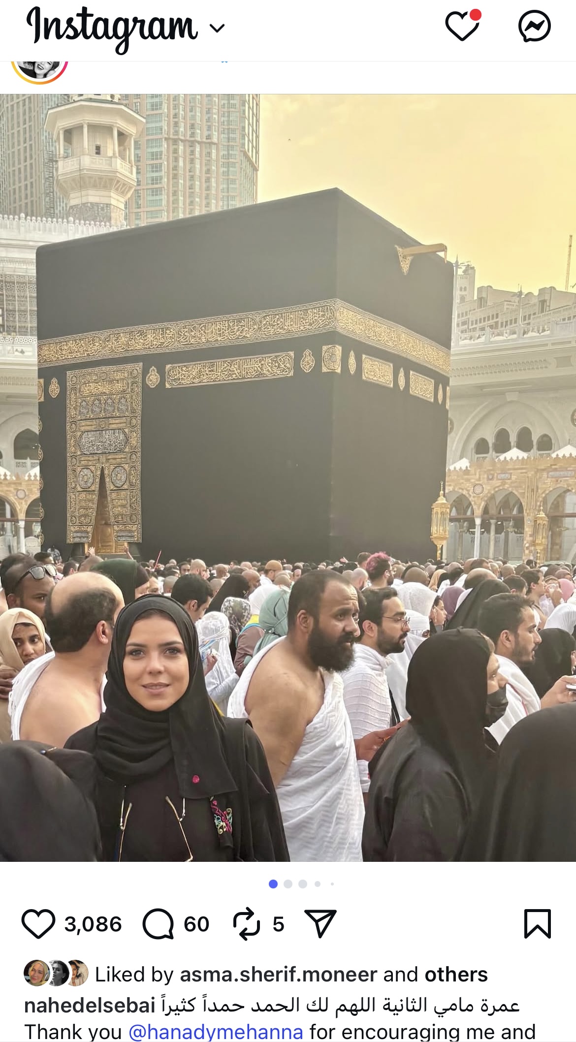 1762293673 804 ناهد السباعي تروح العمرة عشان والدتها