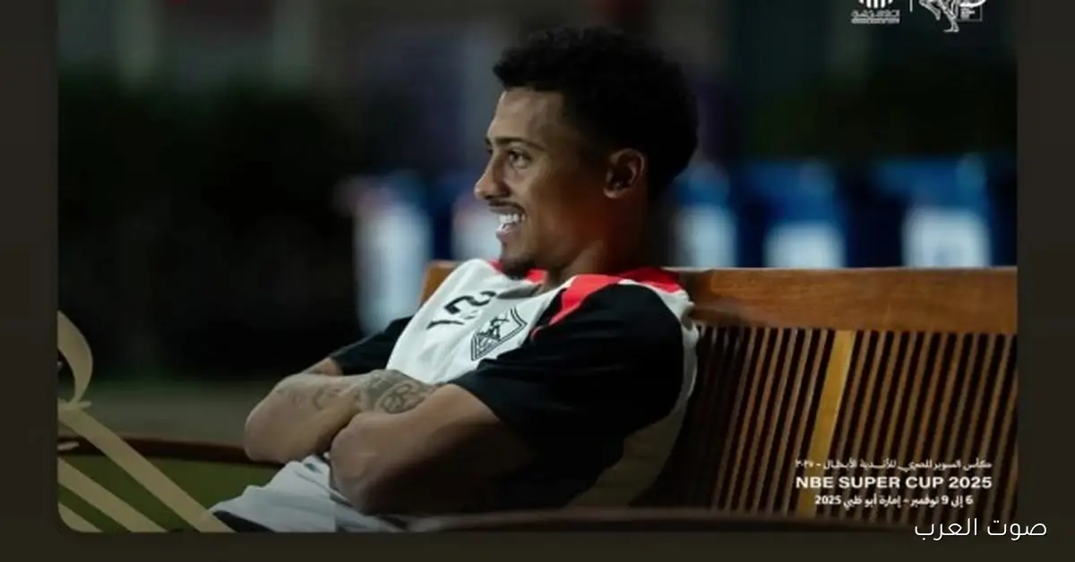 خوان بيزيرا على إنستجرام: يا ليالي الرجوع بأمجادنا 2 خوان بيزيرا على إنستجرام: يا ليالي الرجوع بأمجادنا