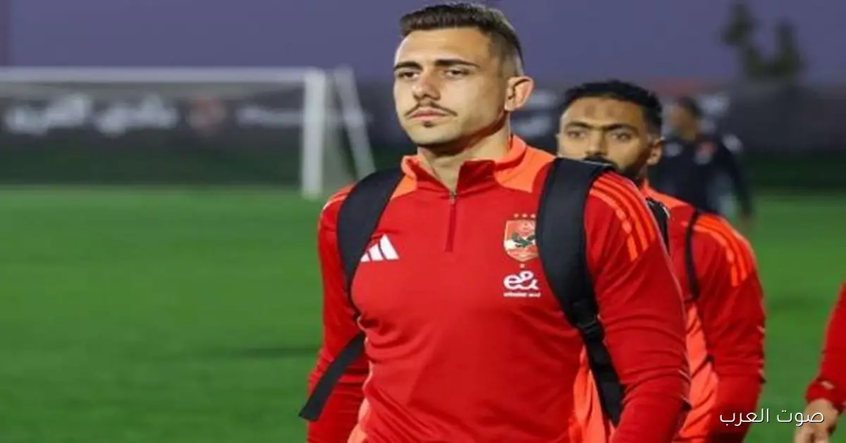 مصدر في الأهلي: جراديشار بيتعرض لسوء حظ.. ومش هنتخلى عنه في يناير