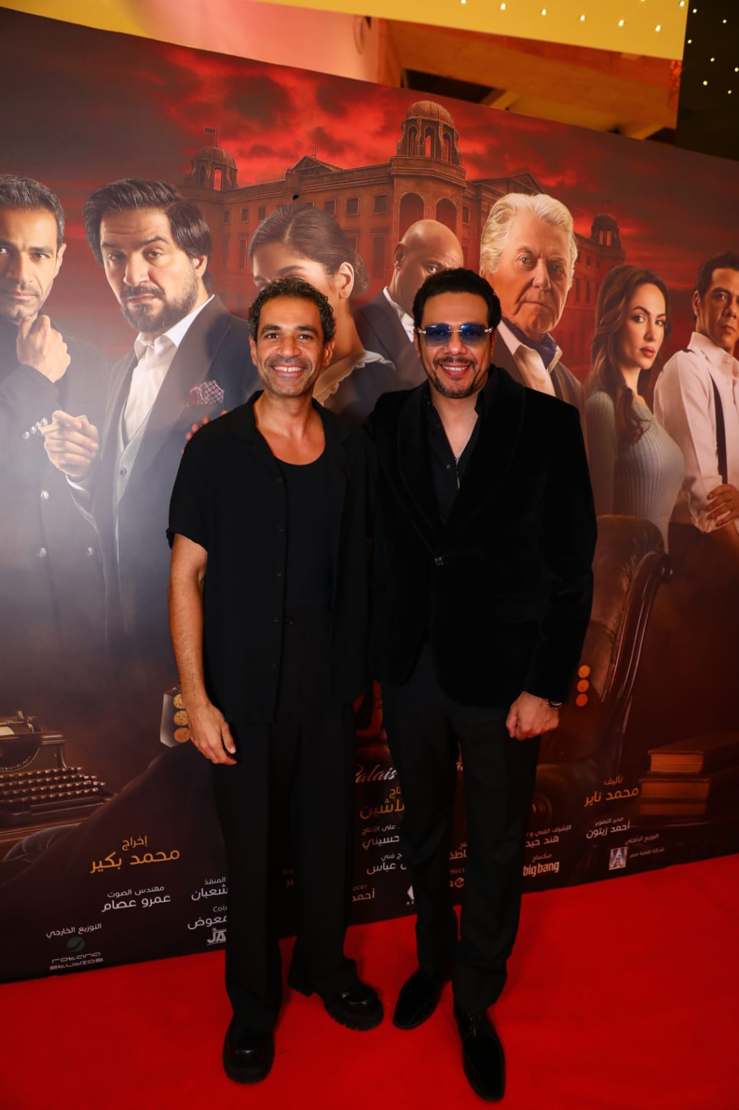 1762399278 351 مع إسعاد يونس أبطال فيلم قصر الباشا يحتفلوا بالعرض الخاص