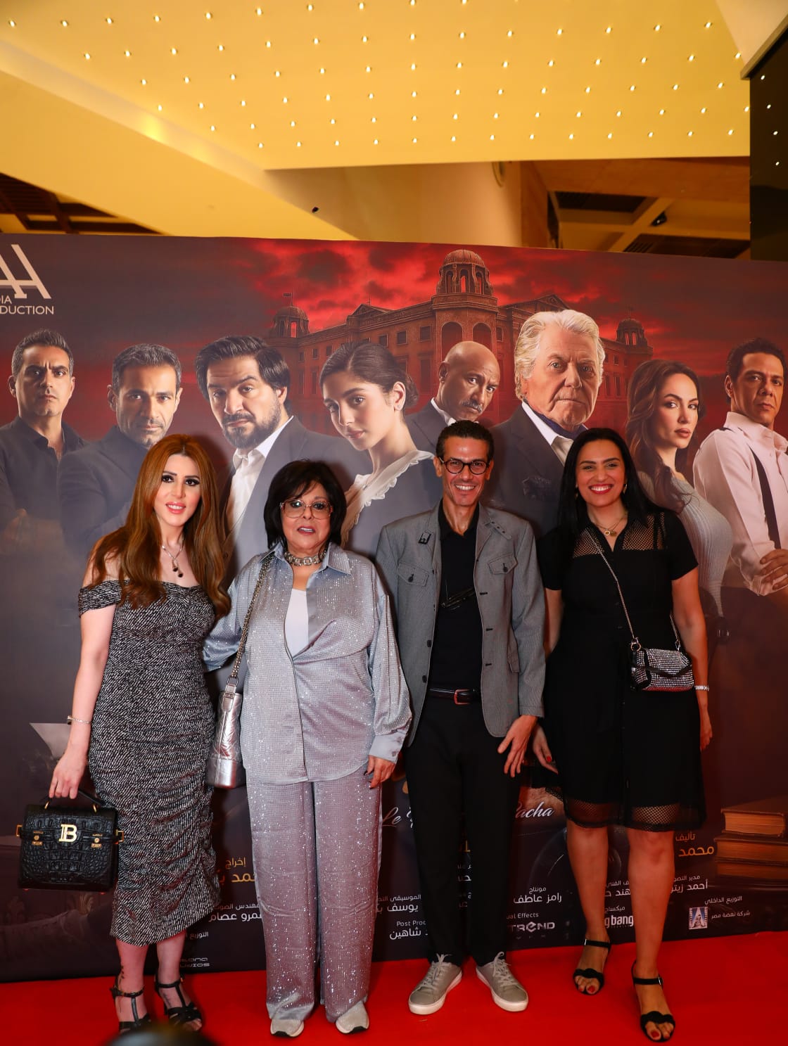 1762399278 507 مع إسعاد يونس أبطال فيلم قصر الباشا يحتفلوا بالعرض الخاص