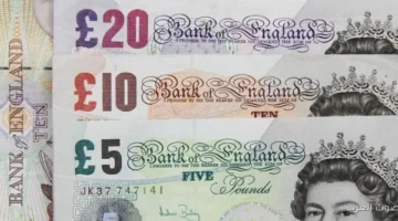 1762456046 سعر الجنيه الإسترليني في البنوك النهارده الخميس 6 11 2025