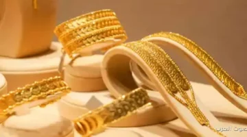 1762488139 أسعار الذهب النهارده 7 نوفمبر 2025