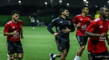1762541133 تدريبات الأهلي قبل مباراة الزمالك في نهائي كأس السوبر