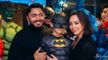 1762550777 تامر حسني يحتفل بعيد ميلاد ابنه آدم مع بسمة بوسيل