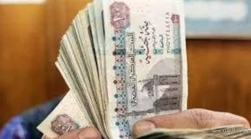 1762602023 موعد صرف مرتبات نوفمبر 2025