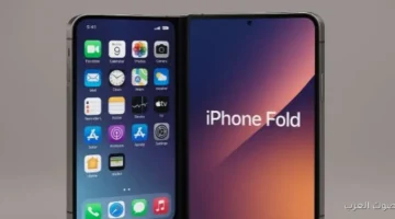 1762604539 آبل شالت ميزة أمان معروفة في iPhone Fold مفاجأة مش