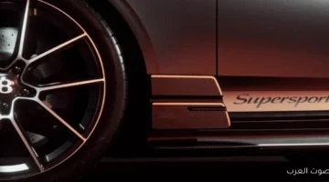 1762607233 أسرع عربية فاخرة في العالم بنتلي كونتيننتال GT بتقدم إيه؟