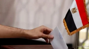 1762610431 انزل وشارك مواعيد انتخابات مجلس النواب 2025