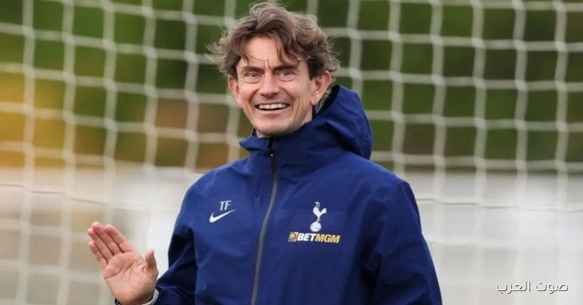 «توماس فرانك» يكشف عن تشكيل توتنهام لمواجهة مانشستر يونايتد في الدوري الإنجليزي