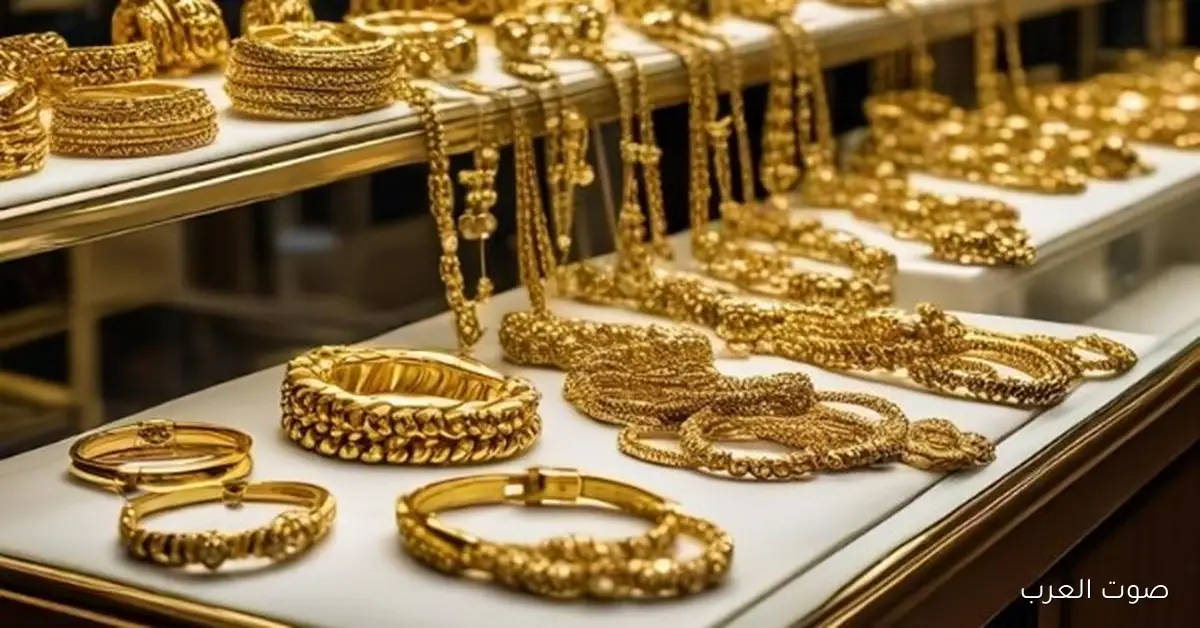 أسعار الذهب هتتحرك تاني النهارده مساءً 8-11-2025 2 أسعار الذهب هتتحرك تاني النهارده مساءً 8-11-2025