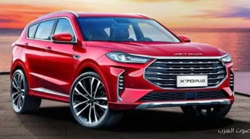 1762628550 أسعار ومواصفات جيتور X70 بلس 2025 في السعودية
