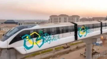 1762628994 مونوريل العاصمة الجديدة هيمشي من غير سائق هيتشغل في 2025