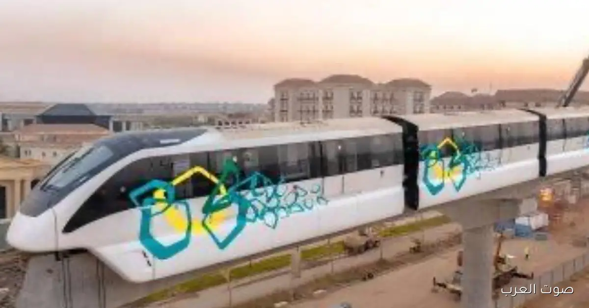 مونوريل العاصمة الجديدة هيمشي من غير سائق.. هيتشغل في 2025 وأسعار التذاكر هتكون كام
