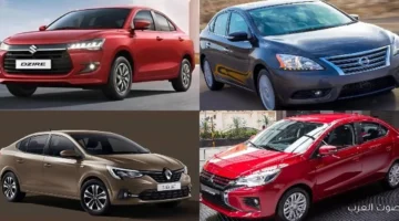 1762635627 5 سيارات سيدان اقتصادية بأحدث موديلات