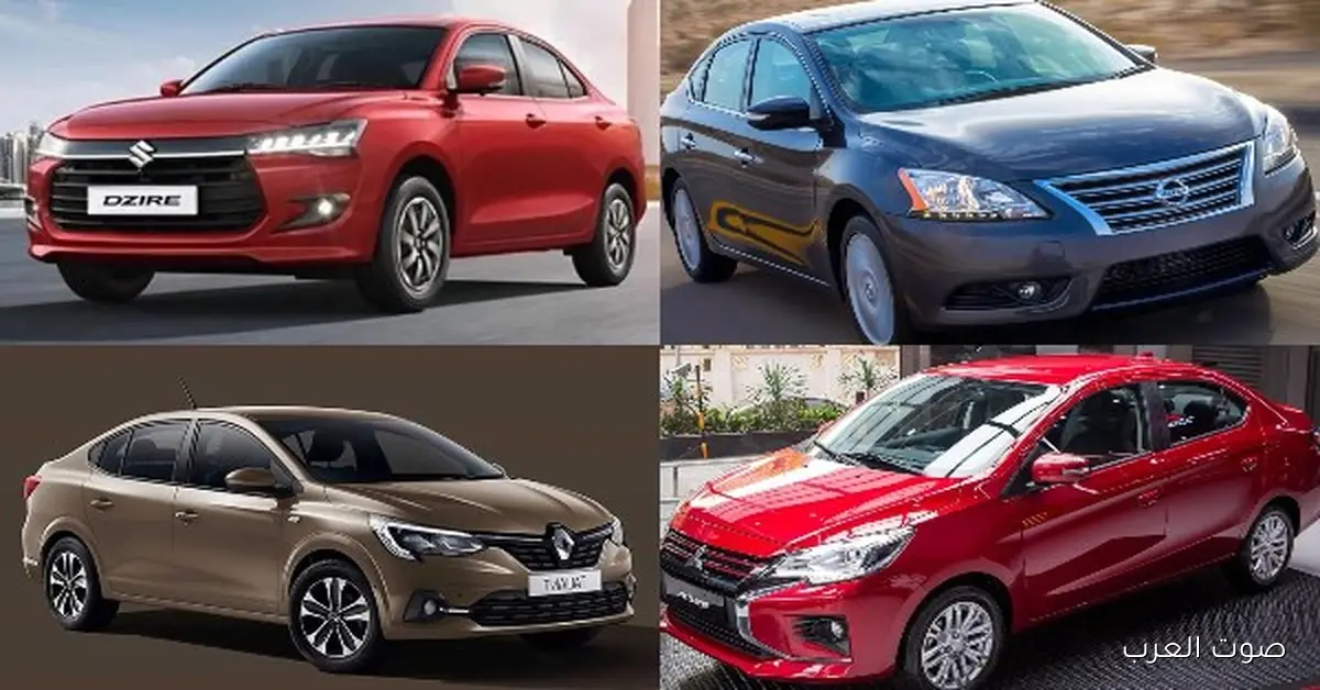 5 سيارات سيدان اقتصادية بأحدث موديلات