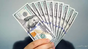 1762642880 أقل سعر للدولار في البنوك النهارده 9 11 2025