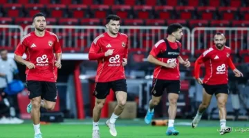 1762647860 شوفوا لقطات من تمرين الأهلي قبل مباراة الزمالك في السوبر