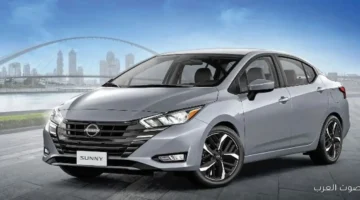 1762657292 سعر نيسان صني 2025 في السوق السعودي يبدأ من 66