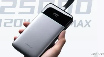 1762673841 باور بانك جديد يشحن بسرعة اتعرف على أحدث الموديلات في