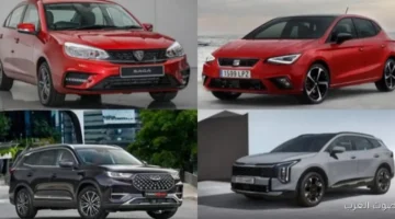 1762686453 سيارات جديدة في السوق المحلي 2026 زي سبورتاج وكورولا