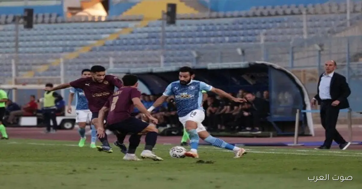 شوفوا مباراة بيراميدز وسيراميكا كليوباترا في كأس السوبر المصري 2025 مباشرة 2 شوفوا مباراة بيراميدز وسيراميكا كليوباترا في كأس السوبر المصري 2025 مباشرة