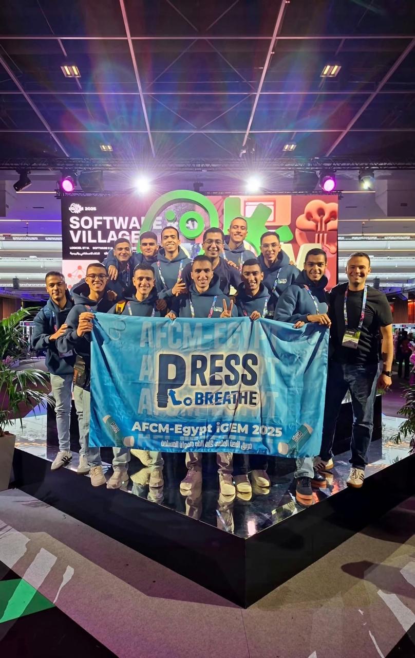 1762697495 70 فريق من كلية طب القوات المسلحة ياخد ميدالية ذهبية في