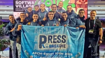 1762697496 فريق من كلية طب القوات المسلحة ياخد ميدالية ذهبية في