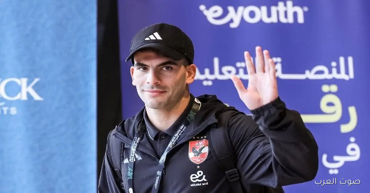 شوف لقطات من تحرك لاعبي الأهلي لملعب السوبر قبل مواجهة الزمالك