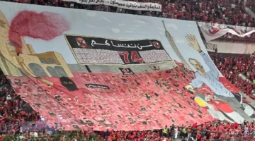 1762709606 مين الشخص اللي ظهر في تيفو الأهلي ضد الزمالك في