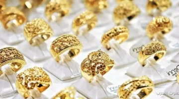 1762713103 سعر الذهب عيار 21 النهاردة الأحد 9 نوفمبر 2025 حسب