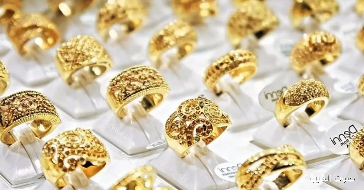 سعر الذهب عيار 21 النهاردة الأحد 9 نوفمبر 2025 حسب آخر تحديث