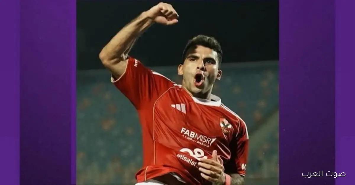 محمد العدل: زيزو هو رجل المباراة حتى لو مافيش اختيار له