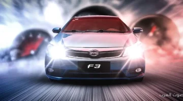 1762722024 أرخص عربية مستعملة 2023 أوتوماتيك وفيها حالة الفبريكا