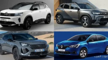 1762723888 أحسن 5 عربيات فرنسية بأسعار مناسبة في السوق المصري اعرف