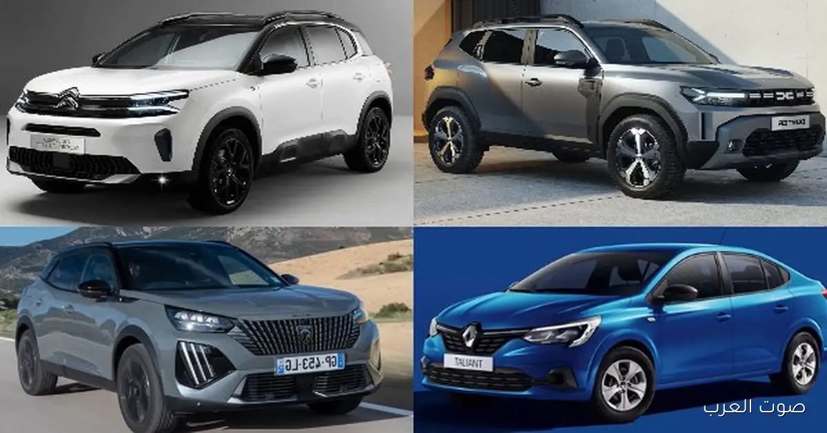 أحسن 5 عربيات فرنسية بأسعار مناسبة في السوق المصري اعرف أسعارها 2 أحسن 5 عربيات فرنسية بأسعار مناسبة في السوق المصري اعرف أسعارها