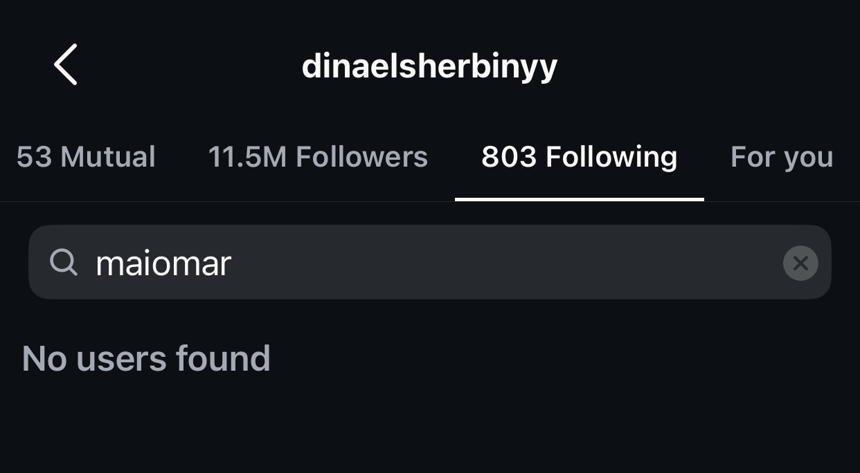 1762725551 10 مي عمر ودينا الشربيني يلغوا متابعة بعض على إنستجرام