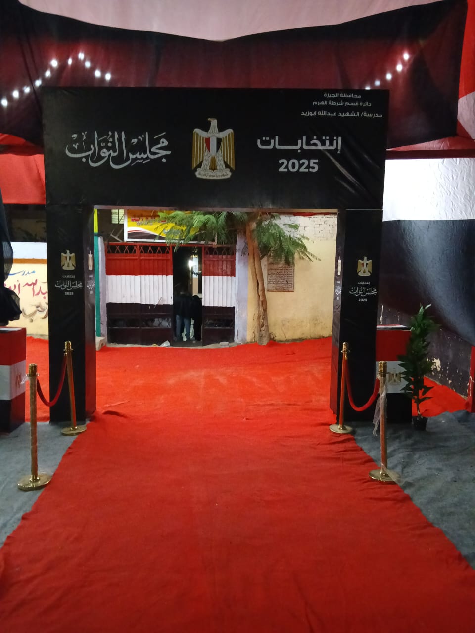 الناخبون في اللجان