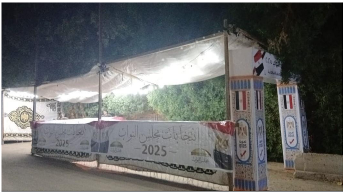 1762759772 833 انتخابات مجلس النواب 2025 بدأت في لجان مدارس أبو النمرس