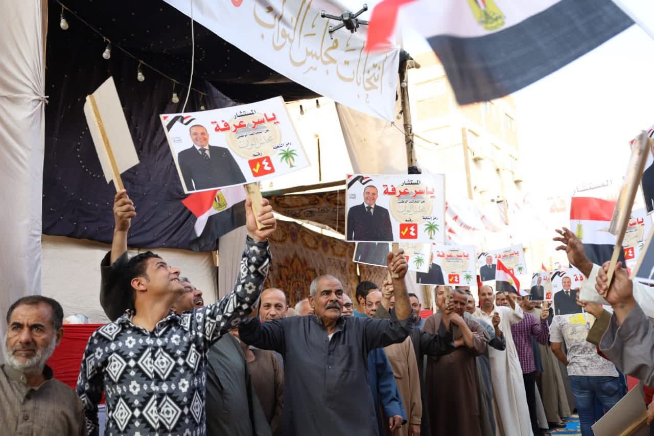 الانتخابات البرلمانية