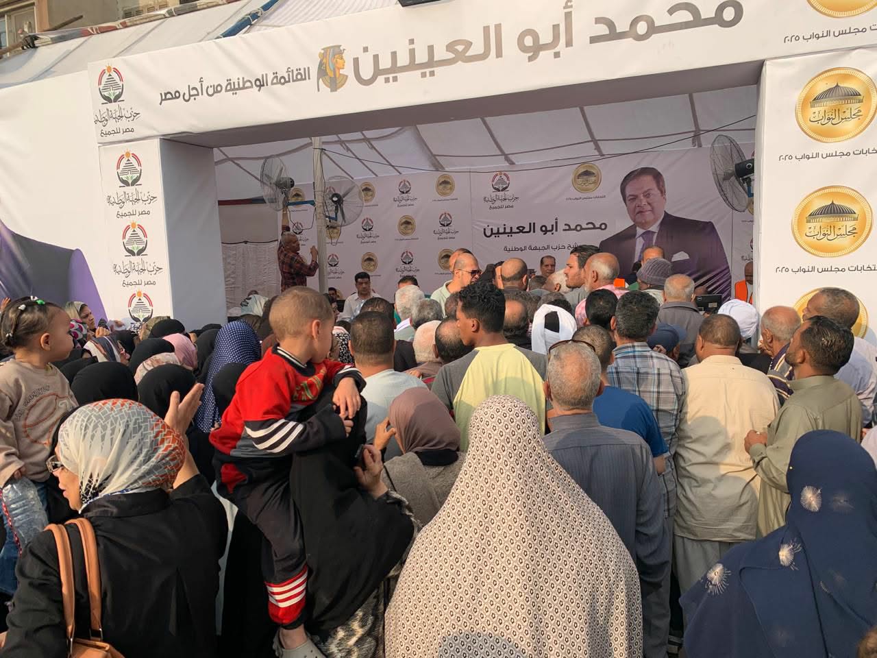 حضور الناخبين