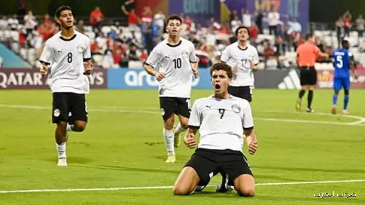 1762762692 موعد مباراة مصر وإنجلترا في كأس العالم للناشئين والقناة اللي